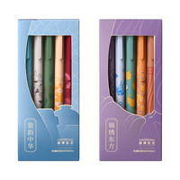 KACO 文采 PURE书源国风系列 按动式中性笔 混色 0.5mm 10支装