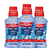 Colgate 高露洁 冰爽薄荷味贝齿漱口水 250ml*3瓶