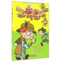 《百变马丁18》