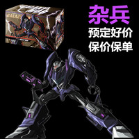 C.TOYS 阿帕奇 变形玩具金刚 TFP之证 杂兵 模型 预订 仅定金