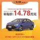 TOYOTA 丰田 雷凌双擎E+ 2019款1.8PH GS E-CVT精英天窗版 车小蜂汽车