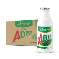 WAHAHA 娃哈哈 AD钙奶220ml*4 饮料早餐奶儿童酸奶整箱装童年的味道