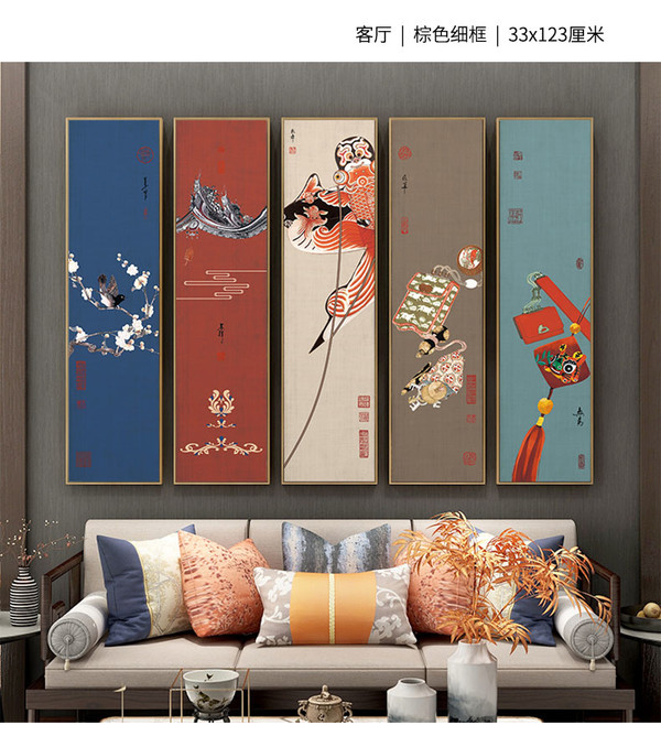 起贝 新中式竖版长条挂画 33x123cm 中国风客厅背景墙装饰画