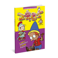 《百变马丁26》