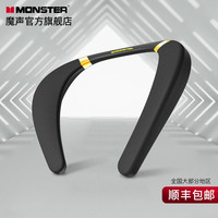 MONSTER 魔声 Boomerang蓝牙可穿戴式音响颈挂式音箱挂脖式扬声器挂颈式脖子无线153 boomerang