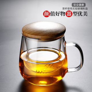 heisou 禾艾苏 玻璃茶杯 350ml