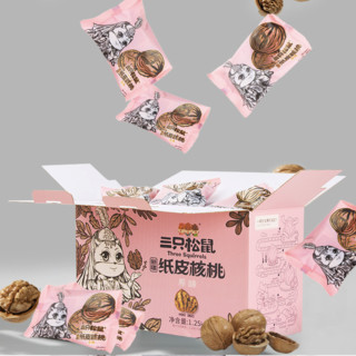 Three Squirrels 三只松鼠 新疆纸皮核桃 原味 1.25kg