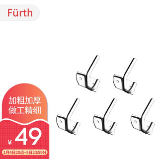 Fürth 菲尔特 304不锈钢单钩挂钩 衣帽钩 挂衣钩（5只装） 31301-304TZ-5