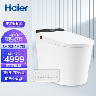 Haier 海尔 智能马桶 全自动一体式智能坐便器 即热数显智享款H4 欧式超薄 小水箱  305/400坑距