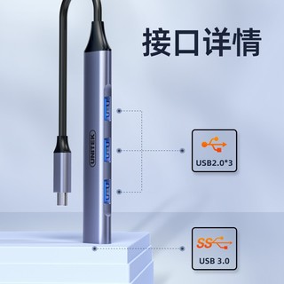 优越者 usb3.0扩展器typec拓展坞接口HUB一拖四分线器笔记本电脑手机平板多口接插头H204A Type-c分线器【组合款】铝合金 0.12米