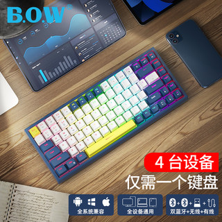 B.O.W 航世 BOW 三模蓝牙无线机械键盘有线外接笔记本电脑手机ipad平板游戏电竞小型便携青轴红轴茶轴