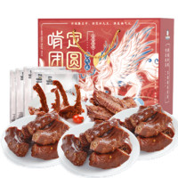 ZHOU HEI YA 周黑鸭 啃定团圆 熟食福气礼盒 1.025kg