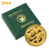 上海集藏 中国金币2022年熊猫金银币纪念币 15克熊猫金币 绿盒装