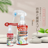 UYEKI 日本原装进口金鸟kincho除螨喷雾250ml+50ml