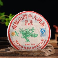 福海茶厂 2006年南糯山野生大树茶 357g 特级收藏品 普洱生茶