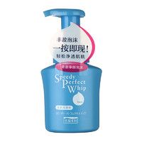 SENKA 珊珂 柔澈净颜泡沫 150ml