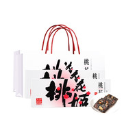  东阿阿胶 DEEJ 阿胶糕 189g*2盒