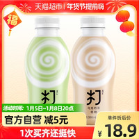 农夫山泉 NONGFU SPRING打奶茶组合装（低糖）380ml*2瓶牛乳茶饮料0乳粉0茶粉
