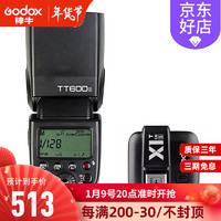 神牛 TT600S索尼相机闪光灯 微单a7II/a7/a7r/a7s/A6000单反热靴灯 神牛TT600S+X1S发射器