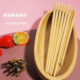玉米儿童竹筷子二段6岁家用8宝宝专用学生快子无漆竹子4木筷天然