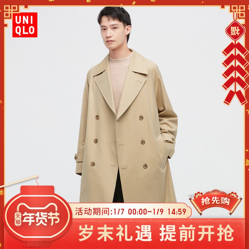 优衣库 男装 风衣 (外套 大衣) 444822 UNIQLO