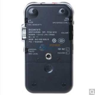 SONY 索尼 PCM-M10 录音笔 4GB 黑色