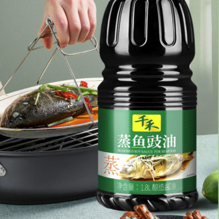 千禾 蒸鱼豉油 1.8L
