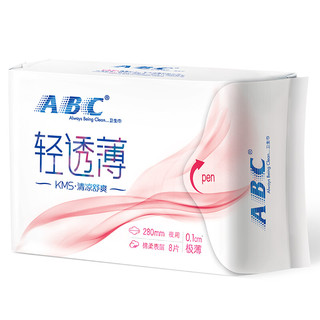 ABC KMS系列轻透薄清凉舒爽夜用卫生巾 28cm*8片