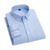 凡客诚品 纯棉牛津纺衬衫