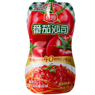 厨邦 零添加 番茄沙司 320g*2袋