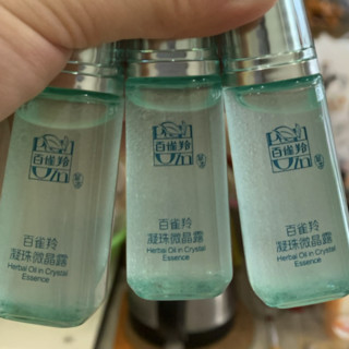 PECHOIN 百雀羚 凝珠微晶露 20ml*3