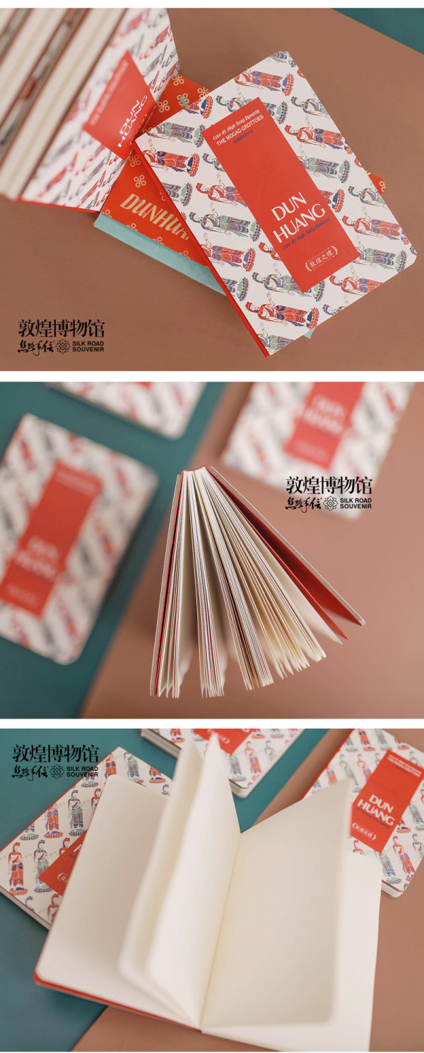 敦煌博物馆文创佛系本子学生工作笔记本男女创意故宫春节手帐本