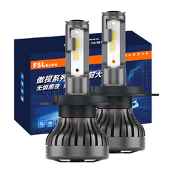 FSL 佛山照明 H4 12V 24W LED灯泡 1对装