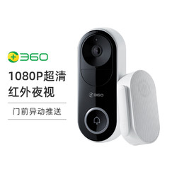 360 可视门铃摄像头家用监控摄像头智能摄像机电子猫眼智能门铃无线D819