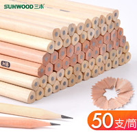 SUNWOOD 三木 85710 六角杆铅笔 2B 50支/筒