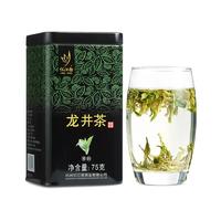 忆江南 茶叶组合装 3口味 275g（碧螺春100g+普洱茶100g+龙井茶75g）