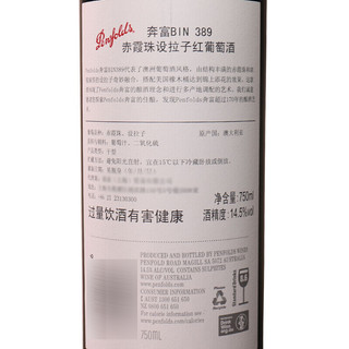 Penfolds 奔富 BIN389 澳大利亚干型红葡萄酒 6瓶*750ml套装