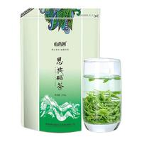 SHANCHAFENG 山茶风 恩施硒茶 250g