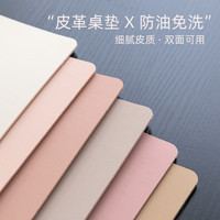 双面皮革桌垫网红餐垫防水防油免洗垫子茶几书桌纯色北欧pvc桌布