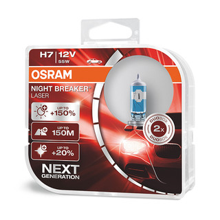 OSRAM 欧司朗 新一代激光夜行者 H7 汽车卤素大灯