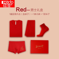 PLUS会员：Hodo 红豆 保暖内衣套装（内衣1+内裤1+袜子1）