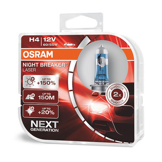 OSRAM 欧司朗 新一代激光夜行者  H4 汽车卤素大灯