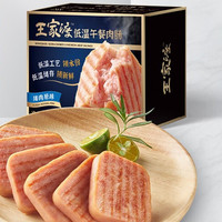 88VIP：WONG'S 王家渡 低温午餐肉肠 猪肉原味 198g