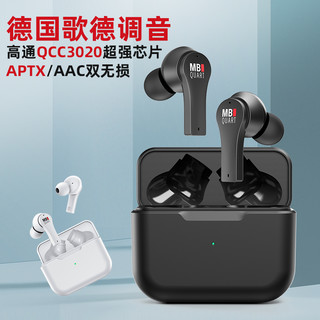 新品！德国歌德MB75高通QCC芯片无损双APTX/AAC发烧HIFI级真无线蓝牙耳机回音双降噪麦克风手机语音耳麦音乐 黑色