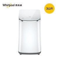 88VIP：Whirlpool 惠而浦 EWVP118106W 迷你洗衣机 3KG