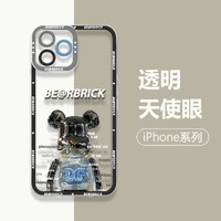 podoru 铂多鲁 LBQA iPhone系列 手机壳