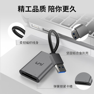 uni 友壹 USB3.0高速SD/TF多功能读卡器