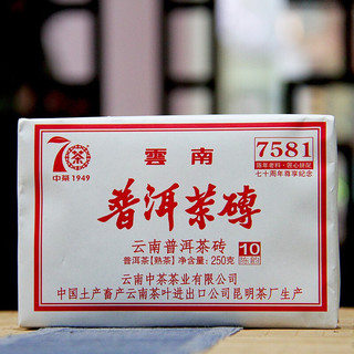 中茶 云南普洱茶砖 250g