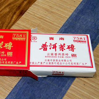 中茶 云南普洱茶砖 250g