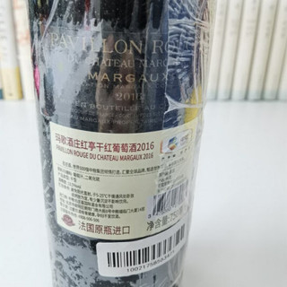 CHATEAU MARGAUX 玛歌酒庄 1855列级庄一级庄副牌  红亭干红葡萄酒 750ml （2016年份 ） 单支装